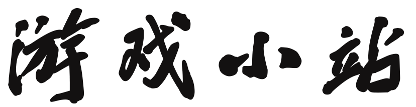 居高临下网